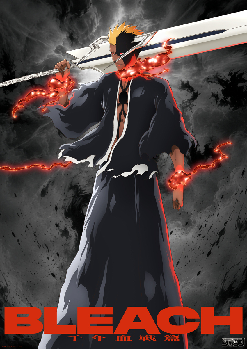 Blood Chains Ichigo